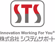 System Support inc.logo